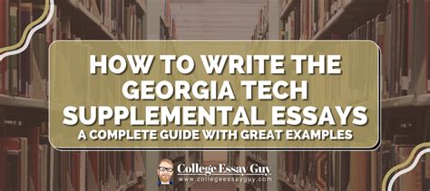 does georgia tech have supplemental essays? exploring the admissions process at the university of technology